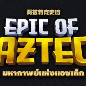 Epic of Aztec