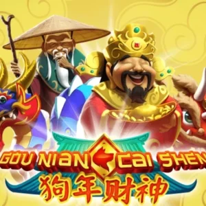 Gou Nian Cai Shen