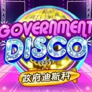 Government Disco