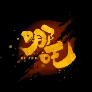 Ne Zha